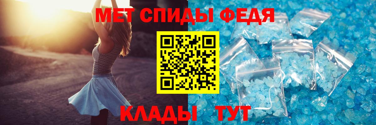 Amphetamine  Вход с VPN  Сибай  АМФ 97% 