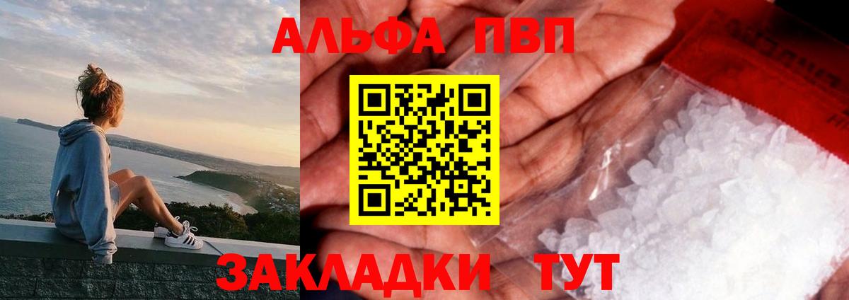 APVP СК Сибай