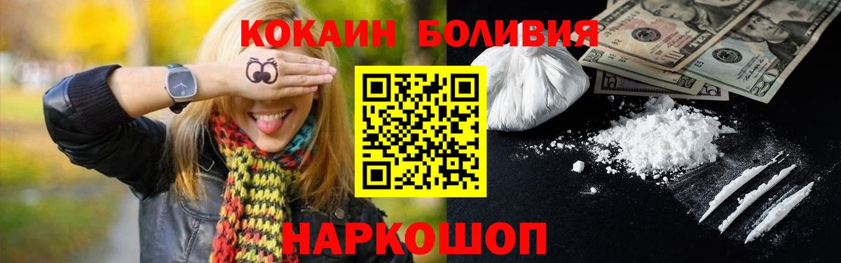 COCAIN 97% Сибай
