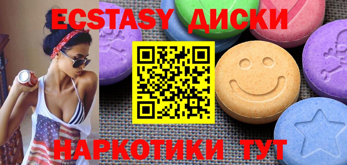 Галлюциногенные грибы Сибай