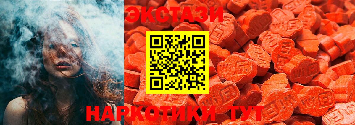 Экстази диски Сибай