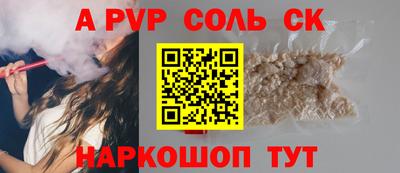 мяу мяу мука Наро-Фоминск
