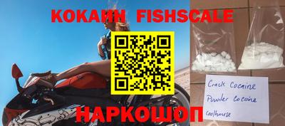 альфа пвп Нарткала