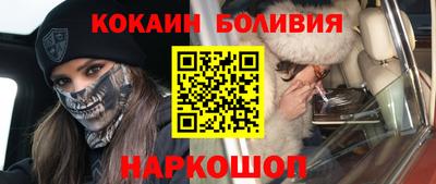 мяу мяу мука Наро-Фоминск