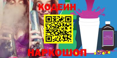 альфа пвп Нарткала