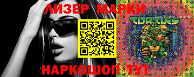 MESCALINE Новокубанск