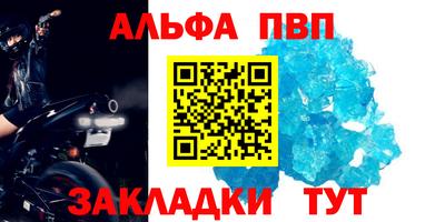 мяу мяу мука Наро-Фоминск