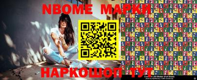 мяу мяу мука Наро-Фоминск