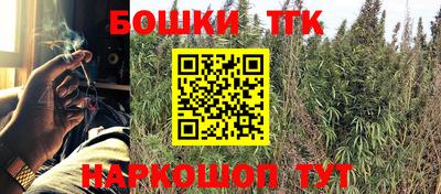 мяу мяу мука Наро-Фоминск