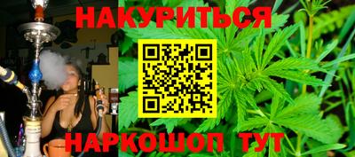 мяу мяу мука Наро-Фоминск