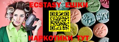 мяу мяу мука Наро-Фоминск