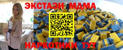 альфа пвп Нарткала