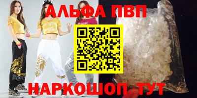 Альфа ПВП Нальчик