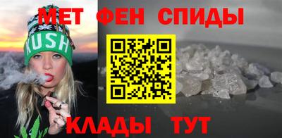 мяу мяу мука Наро-Фоминск