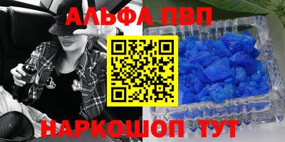 мяу мяу мука Наро-Фоминск
