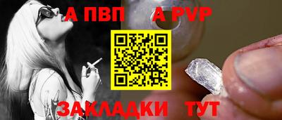 мяу мяу мука Наро-Фоминск