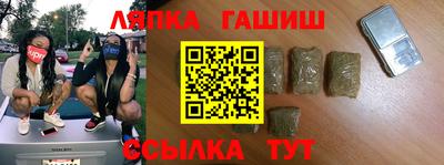 альфа пвп Нарткала