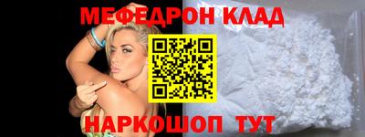 альфа пвп Нарткала