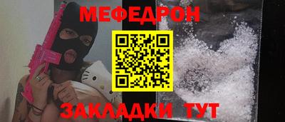 альфа пвп Нарткала