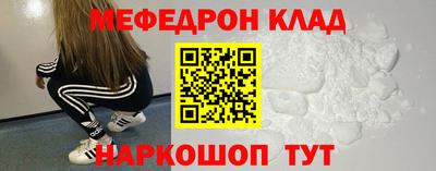 альфа пвп Нарткала