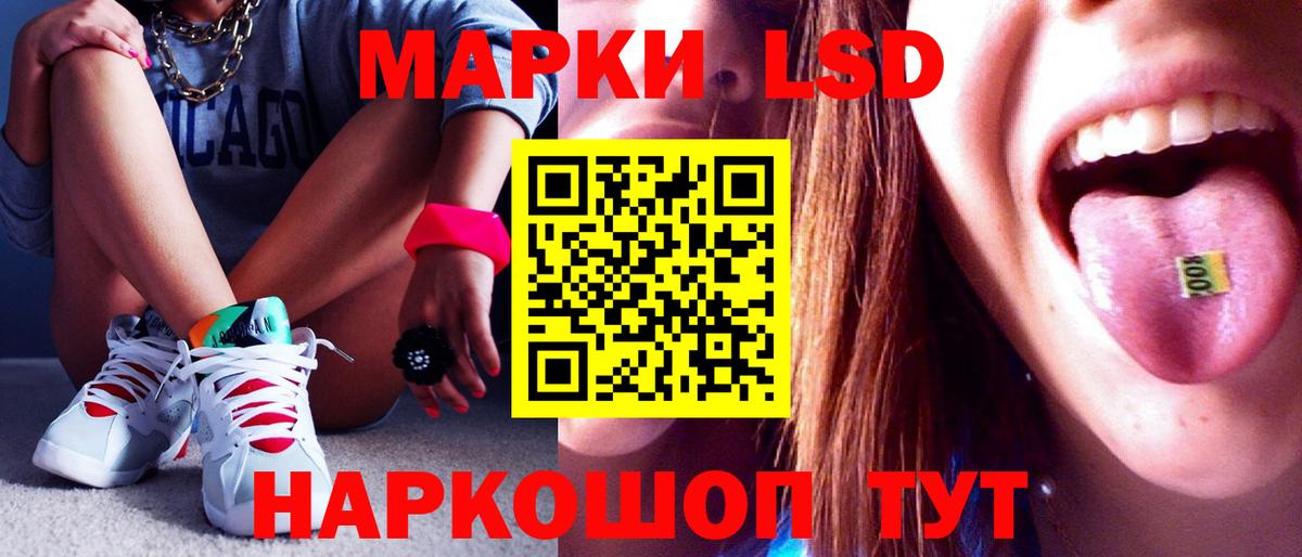 LSD-25  МАРИХУАНА  COCAIN  МЕФ  Вход с VPN  Сибай  МЕТАДОН  Меф кристаллы  ГАШ  Гашиш 