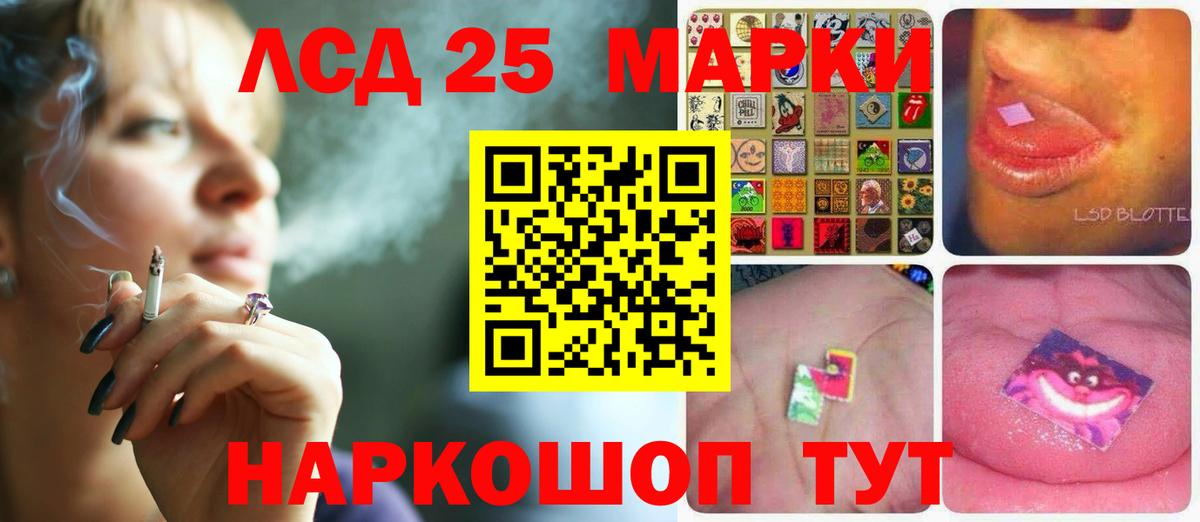 Лсд 25 экстази кислота  Вход с VPN  Лсд 25 экстази  Лсд 25 экстази кислота  Сибай 